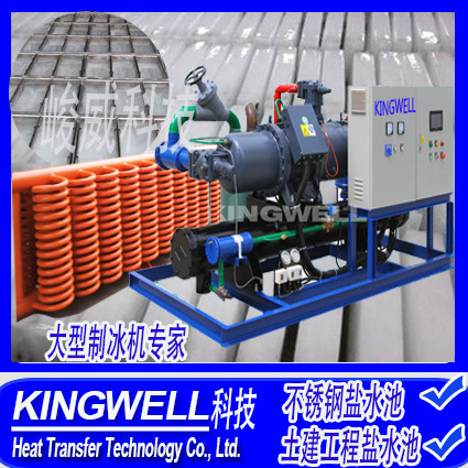 Factory direct supply daily 1~200 tons of high-quality ice brick machine salt water ice machine Small Bar Ice Machine block ice machine