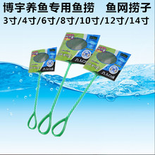 ����BOYU  �����G�W�~���m��С���^�p�~ 3/4/5/6/7/8/9/10/12/16