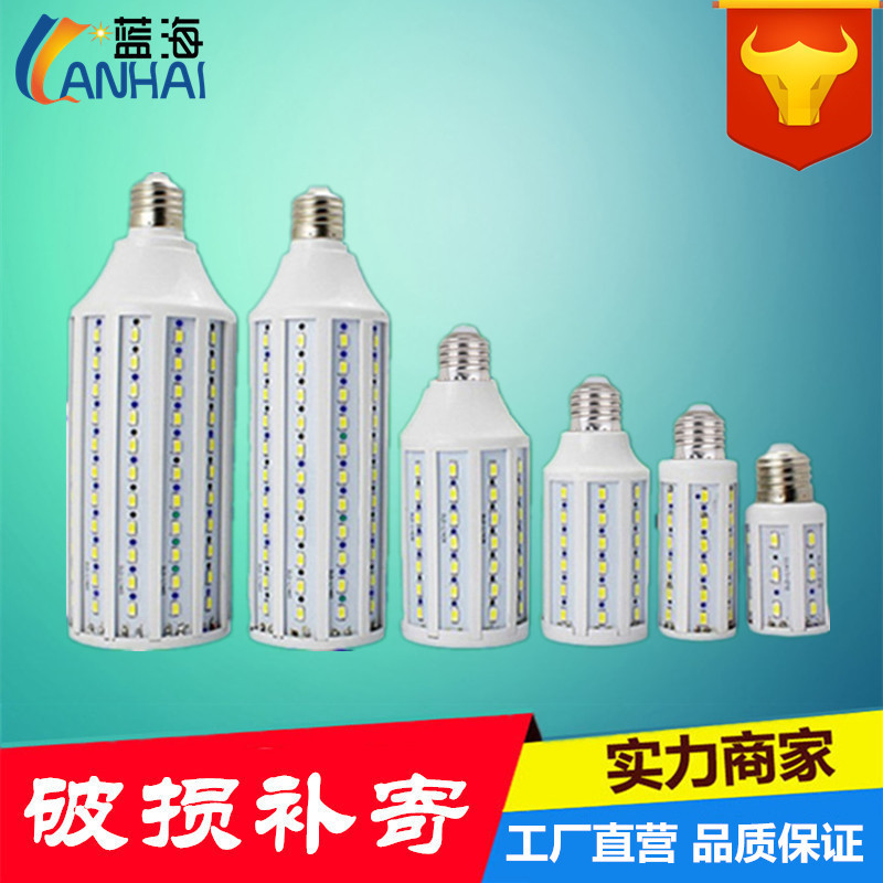 高性能5730 LED玉米灯 - 节能环保LED灯泡，持久耐用的LED玉米节能灯