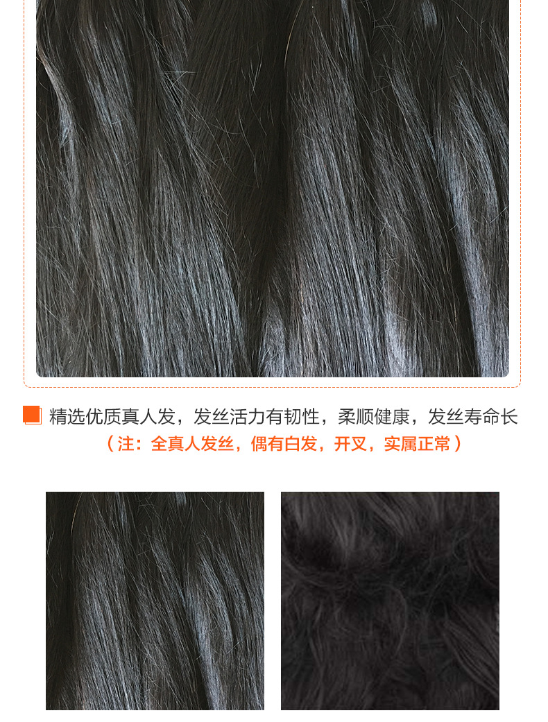 散发发把详情页_05