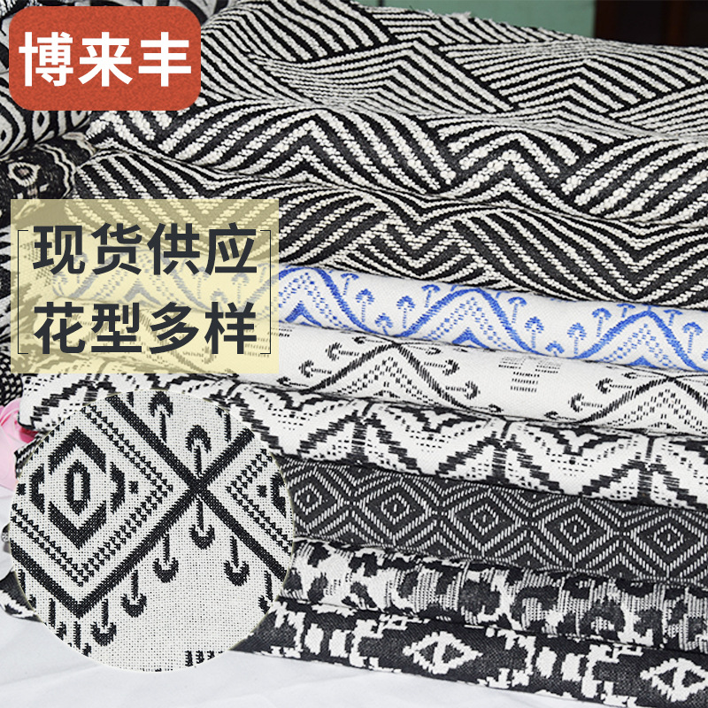 现代简约时尚黑白沙发套布色织布 条纹桌布色织提花布面料