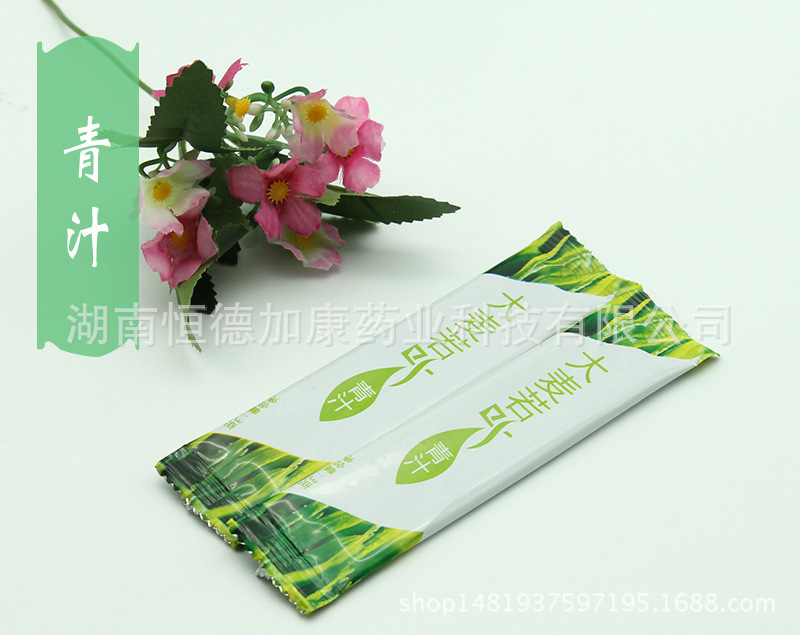 青汁效果2