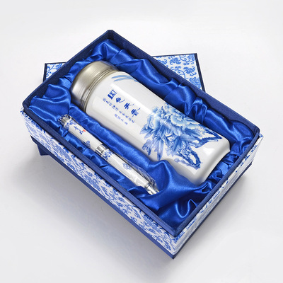礼品定制 青花瓷套装双层陶瓷保温杯+真瓷笔带礼品手提袋企业福利|ru