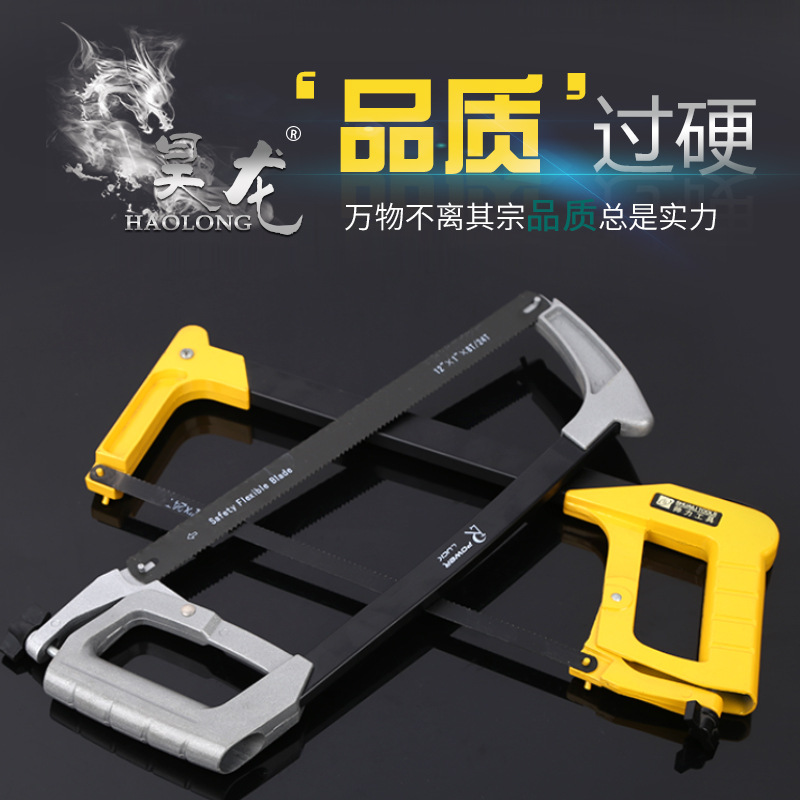 Manufactor Direct selling Kolog aluminium alloy Hacksaw Frame carpentry Effort saving Handsaw adjust Mini Saw frame wholesale
