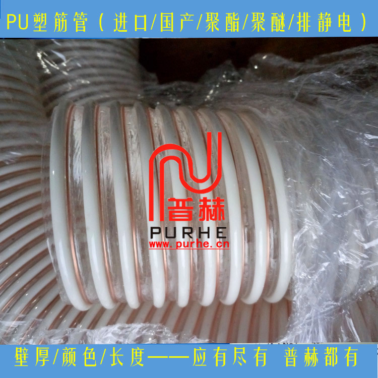 �Ϻ���ӦPU�ܽ����ܣ��ڱ�ƽ�������ܣ������ž���ͭ˿��PU���ƹ�