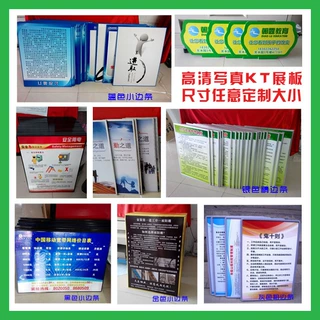 人形立牌定制 亚克力人形立牌kt板人形立牌制作人形广告立牌