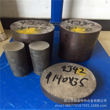 �S��ֱ�N ����Û�����4J42�F懺Ͻ�� �ߜغϽ�o�p�� Ҏ���Rȫ