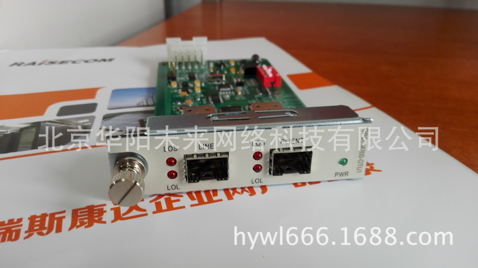 供应瑞斯康达RC414-C3-S1/M单多模转换器