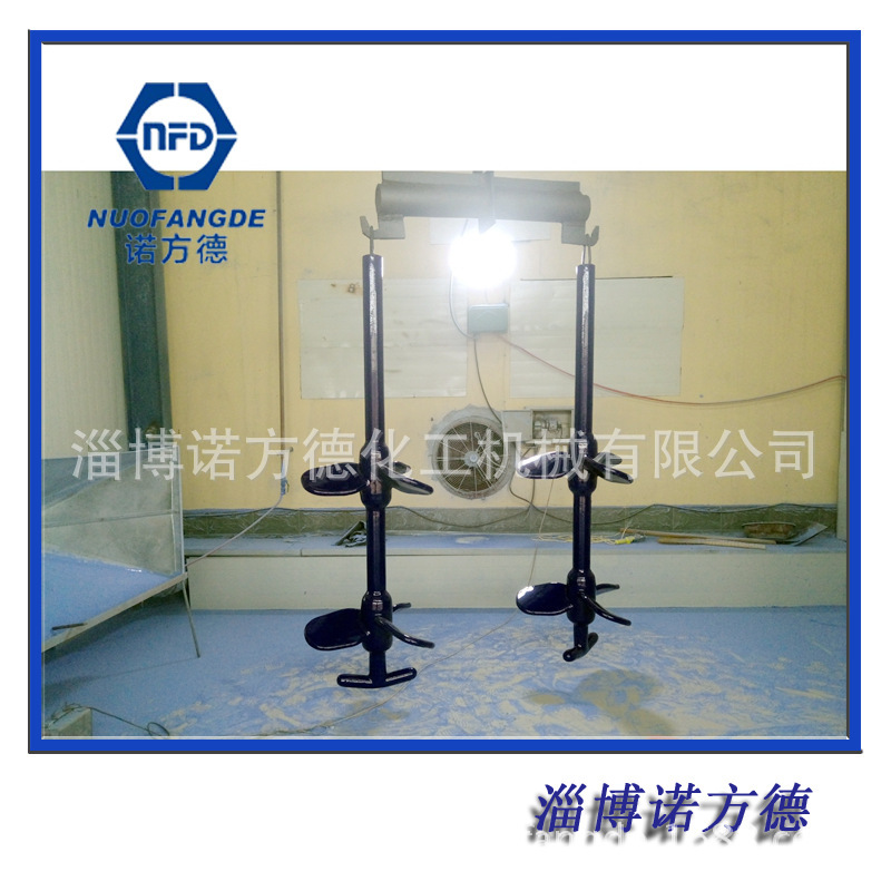 搪瓷轴流式搅拌器 淄博诺方德