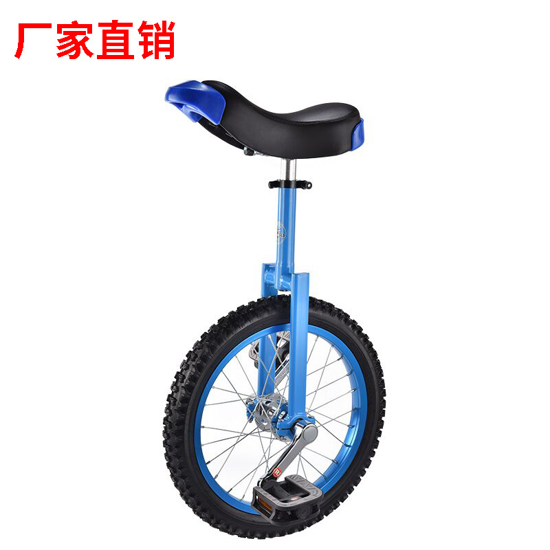 厂家批发独轮车 16寸平衡单轮彩圈自行车 成人儿童独轮杂技车