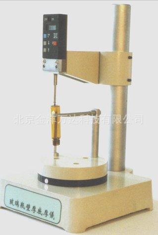 玻璃瓶底厚壁厚测定仪厂家直销 型号:JY-HD-10A