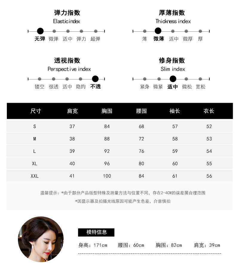 长袖花边一字扣-酒红色_04