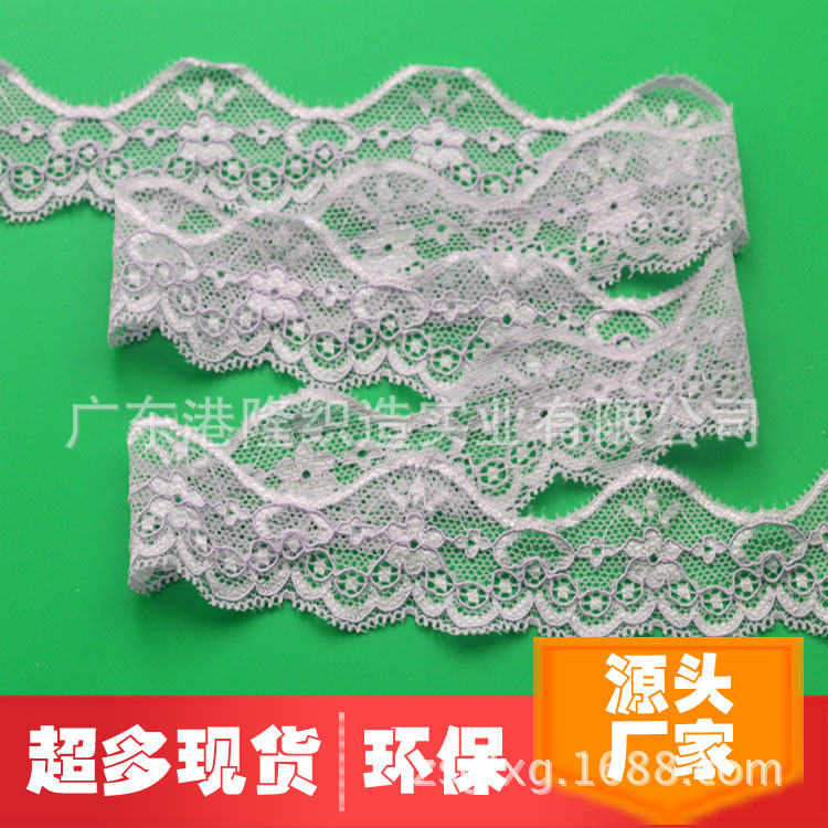 35MM/3.5CM粉色尼龙LACE花边
