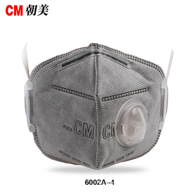 CM/ DPRK-masks 6002A-4 With breathing valve KN95 Anti-fog and haze pm2.5 dustproof men and women ventilation winter
