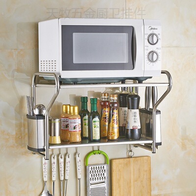 304不锈钢微波炉架壁挂 带钩厨房置物架 双层烤箱支架托架|ru