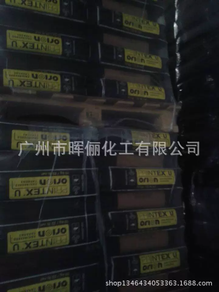 Различные отечественные и импортные угли Degussa U с высоким и низким содержанием пигментов.