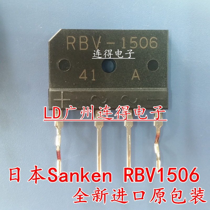 日本三垦Sanken 整流桥堆 电磁炉大排桥 RBV1506 原装进口