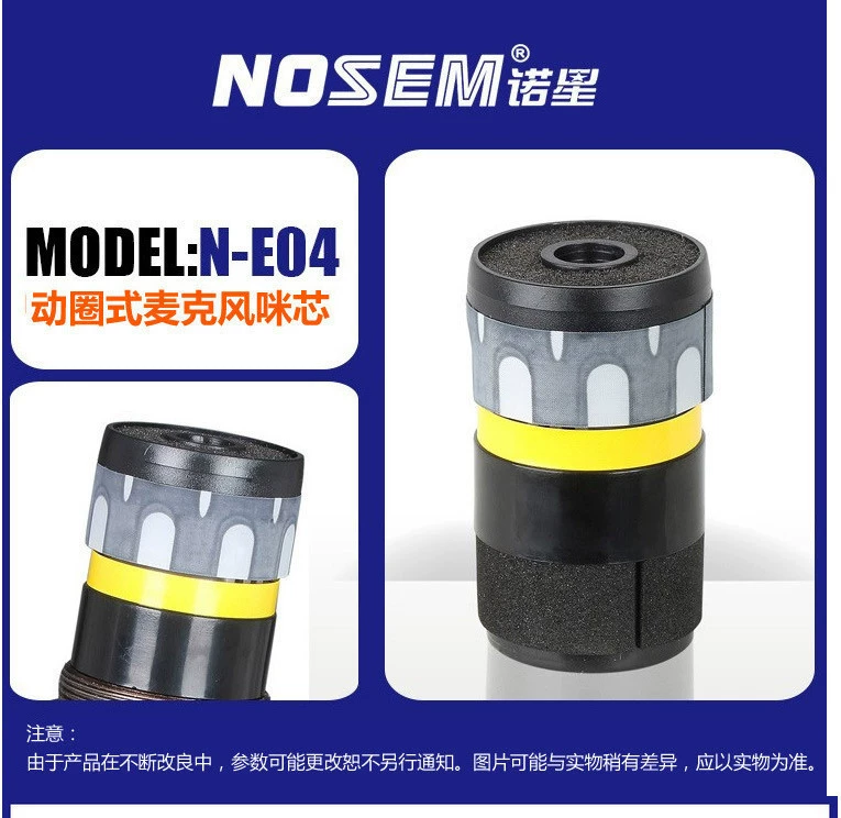 Завод поставляет большое количество аксессуаров для проводных микрофонов с подвижной катушкой, микрофонный сердечник/звуковая головка KTV N-E04