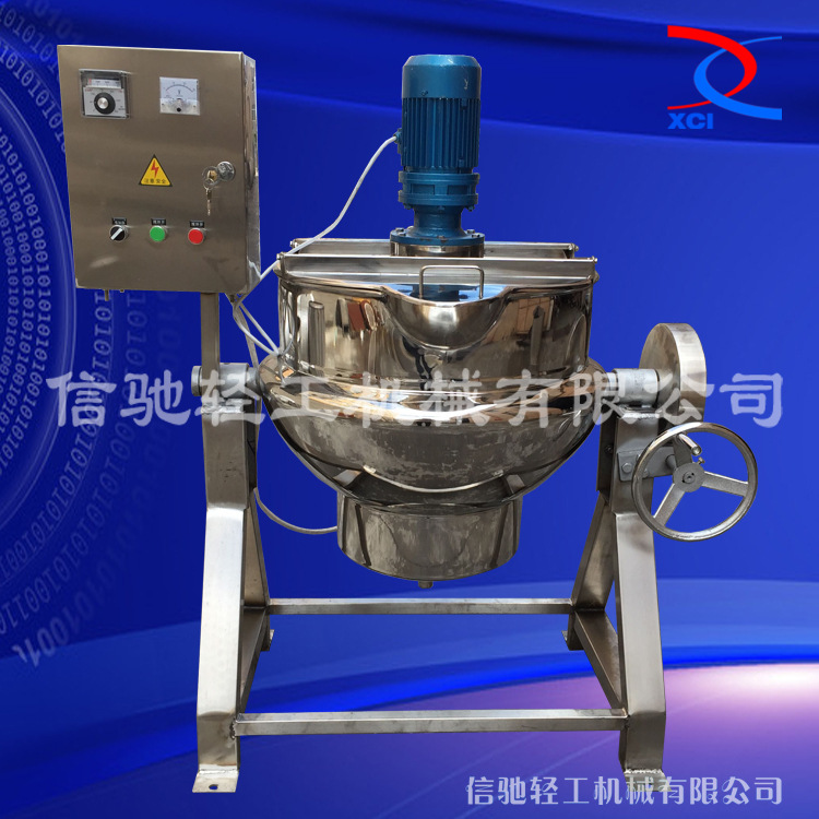 电加热夹层锅 夹层锅 可倾式夹层锅  搅拌锅