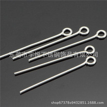 工厂现货不锈钢9字针 串珠饰品配件针0.7~1.0MM线径串珠针DIY配件