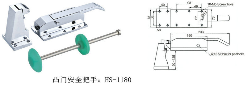 冰库安全拉手工业拉手锁冷库***锁冰柜锁HS-1180烘箱门锁烤箱把