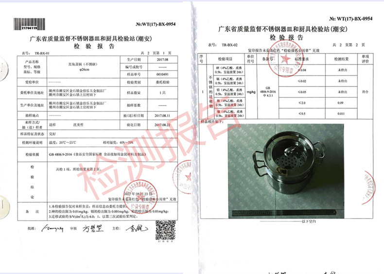 金伯乐不锈钢双层蒸锅 三层直角蒸锅 26cm欧式电木把汤煲礼品定制详情2