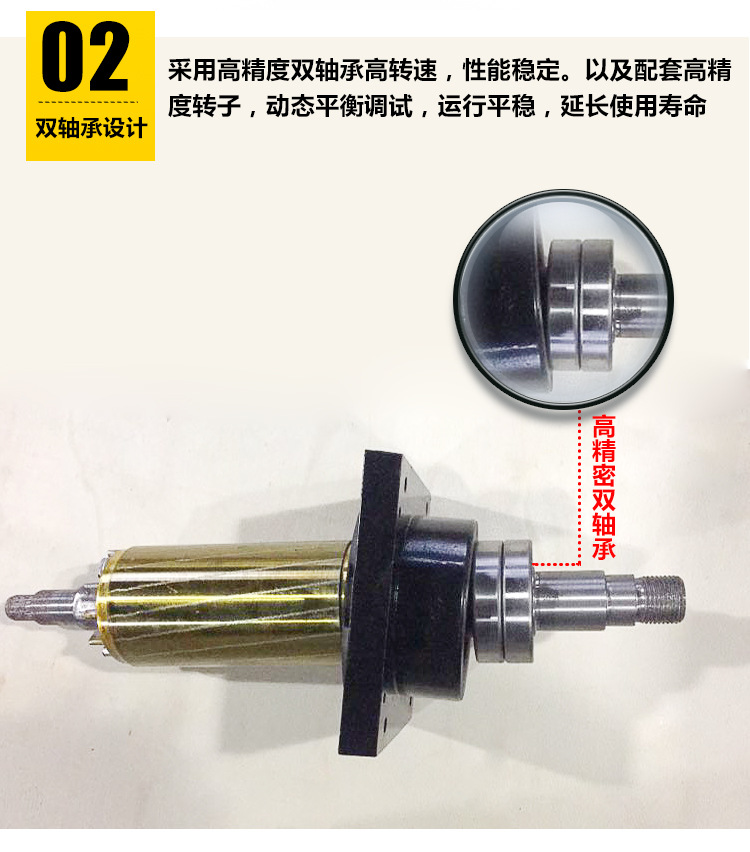 长轴抛光电机（详情页）_08