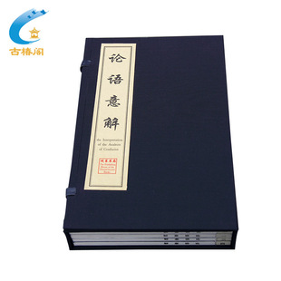 古代册子图片,古代图片,古代册子_大山谷图库