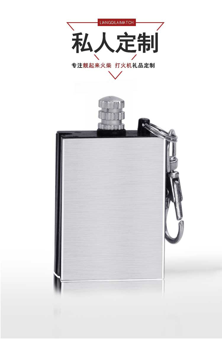 白色背景万次火柴_01