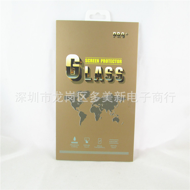 手机钢化膜包装盒纸盒通用型平面钢化膜包装盒子挂钩手机膜包装