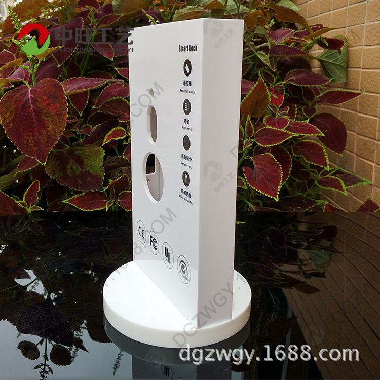 东莞工厂加工有机玻璃电子锁展示架 防盗锁展示架 密码锁陈列架