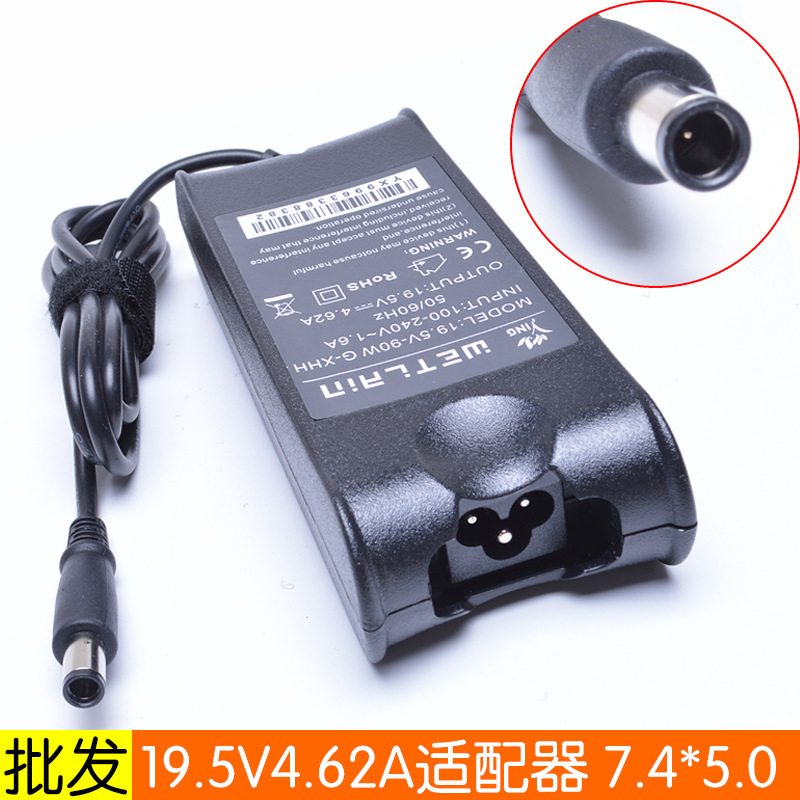 19.5V4.62A Laptop Power Adapter Charger 7.4*5.0 Interface Universal Adapter
