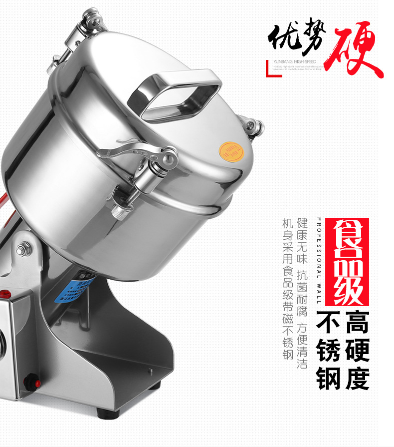大型粉碎机,家用小钢磨打粉机,超细研磨机,五谷杂粮磨粉机