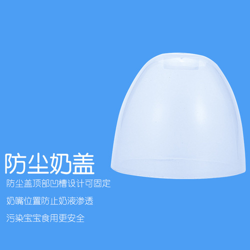 Small juice bottle, drinking small milk bottle, baby plastic spout PP medicine bottle, maternal and infant feeding supplies, milk bottle wholesale