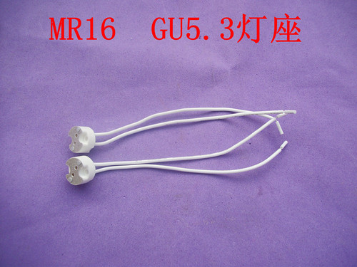 G5.3/GU5.3/MR16 Ceramic Quartz Lamp Holder Lamp Holder Lamp Cup Silicone Wire Lighting Accessories 10CM