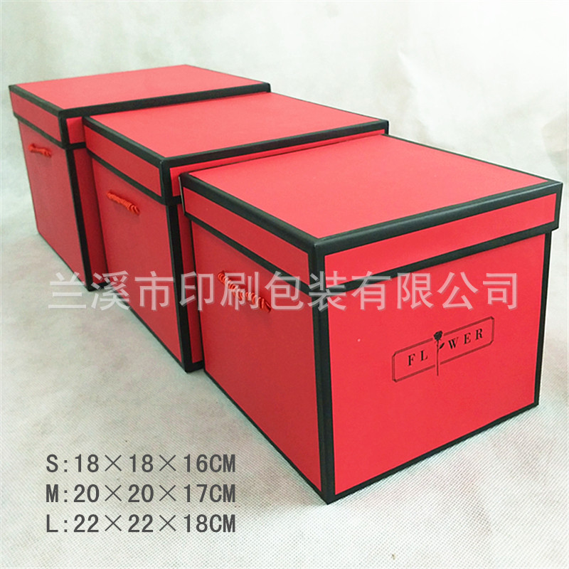 ZF-076正方形提绳三件套（红）