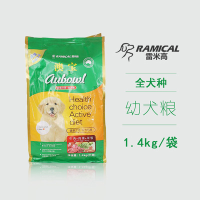雷米高狗糧 澳寶新分享天然德牧哈士奇泰迪幼犬狗糧1.4kg