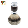 Imitation of black walnut wooden grain shaver brushing silver tip, cricket wood grain, men, women clean makeup, brush handle