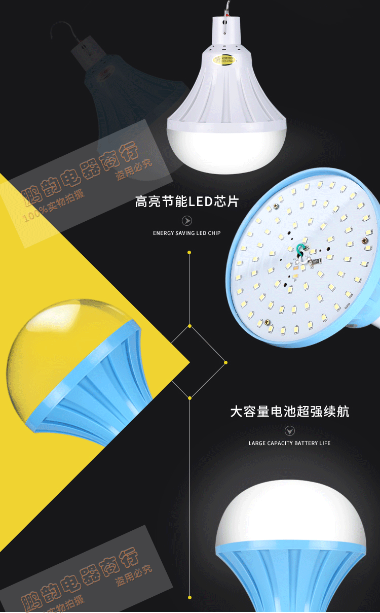 停电应急充电照明灯夜市摆地摊蓄电池led节能灯泡 户外野营露营灯