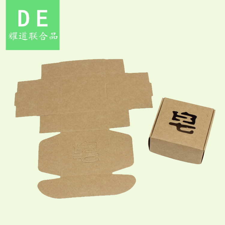 皂字手工皂包装盒 350g牛皮纸手工皂纸盒 65*65*30mm飞机盒