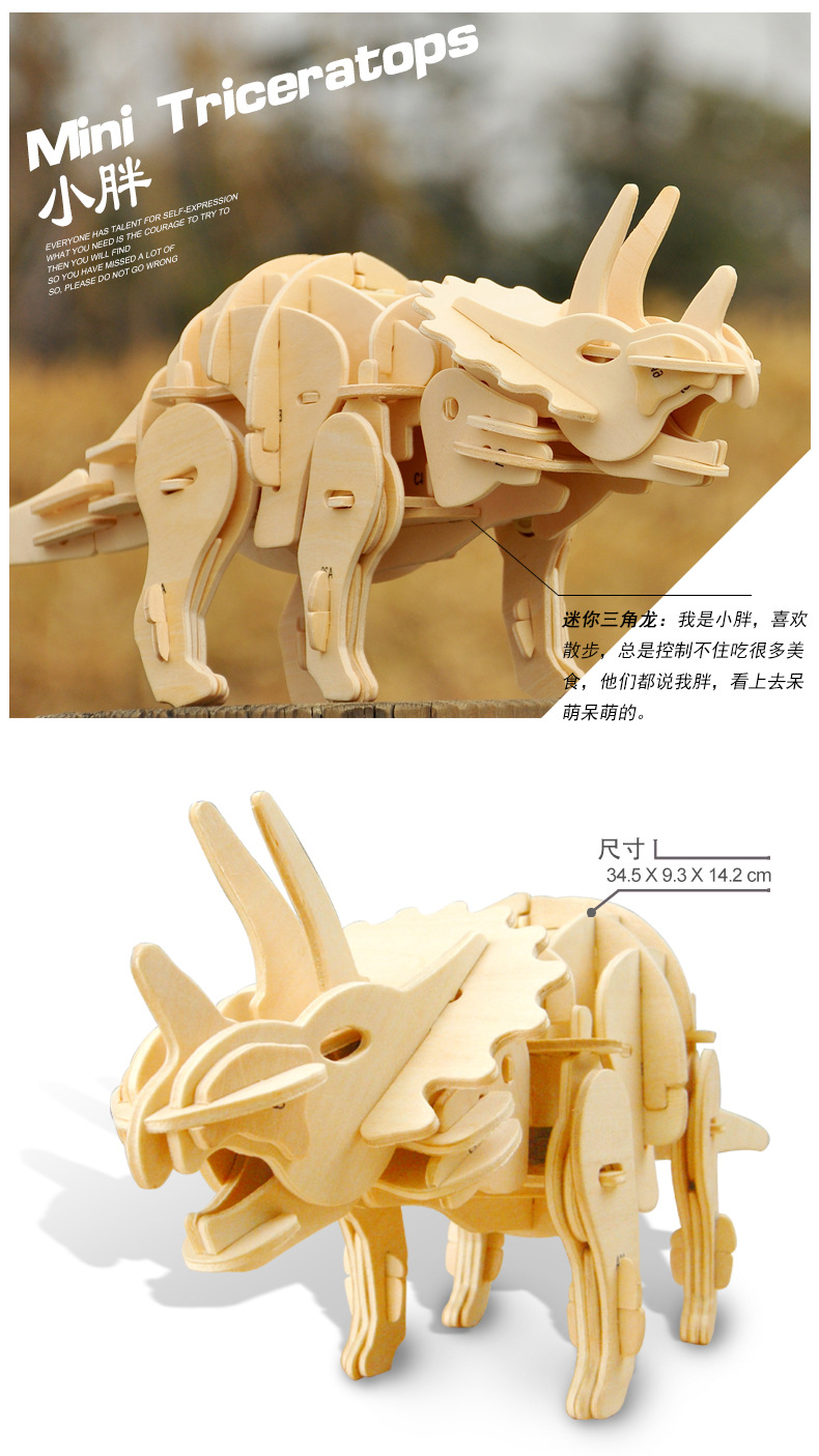 3D wood stereotactic sound control dinosaur model adult toy for adult toys6