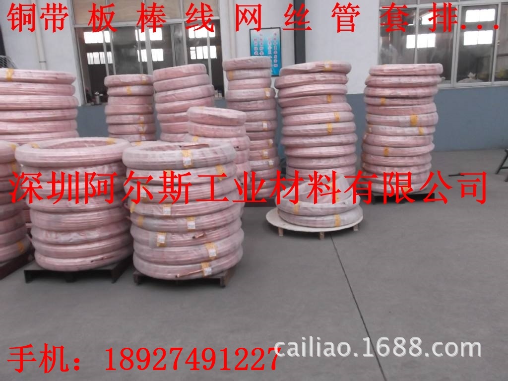 日本住友 TP2磷脱氧铜管 进口无氧紫铜管 住友品牌铜管现货供应