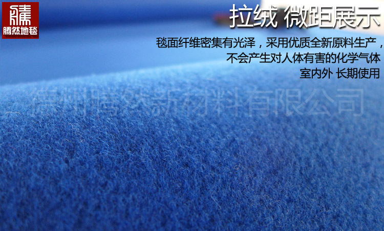 拉绒地毯_加厚白色地毯7毫米厚红色浅灰室外露天拉绒厂家批发 - 阿里巴巴