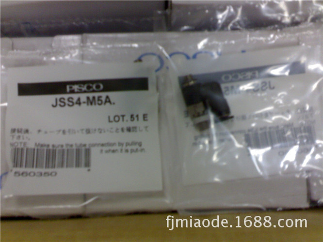 中国区域代理PISCO节流阀JSS4-M5B JSS6-M5A JSS6-M5B全新原装