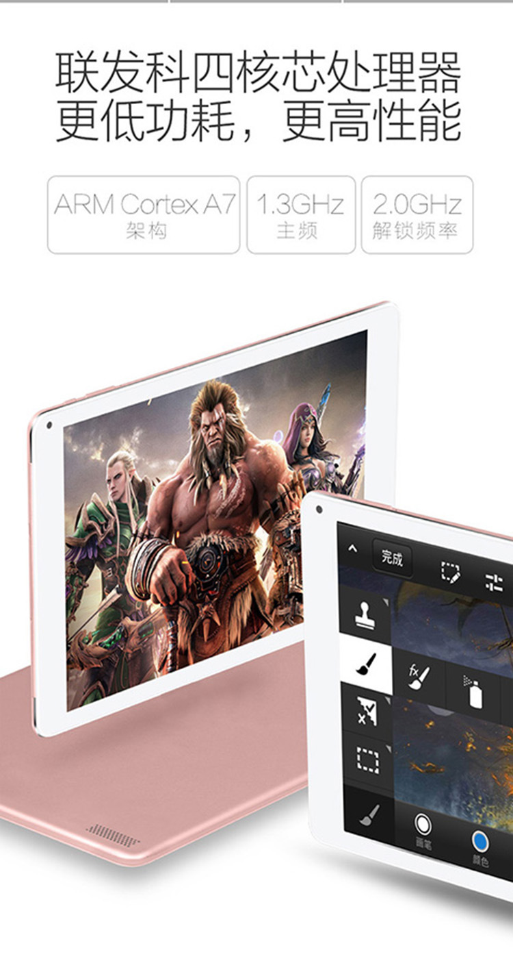 Tablette FENG 97 pouces 16GB 1.33GHz ANDROID - Ref 3422185 Image 33