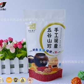 定做果味粉包装袋  奶茶粉袋  真空镀铝固体饮料包装袋防潮真空袋