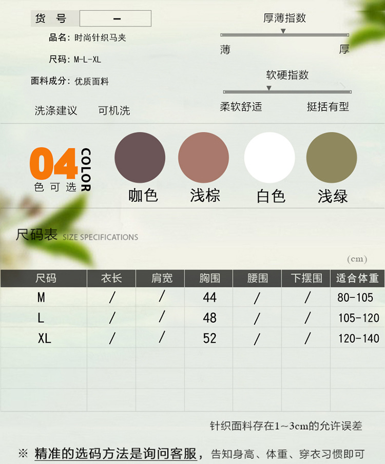 Gilet femme en Tricot - Ref 3317033 Image 16