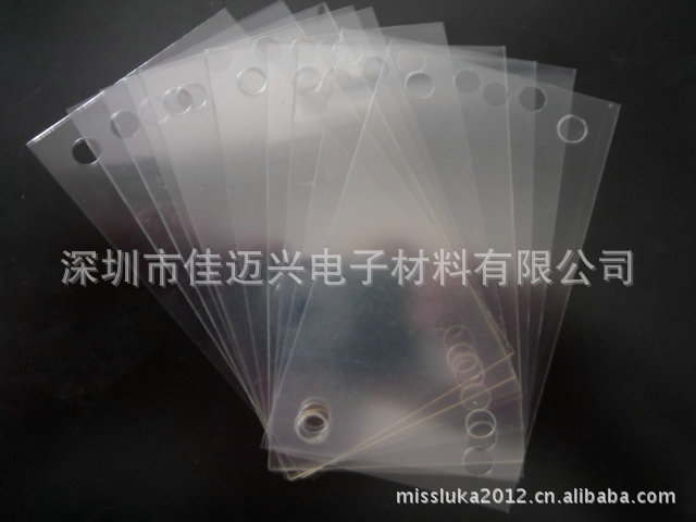 供应 透明耐高温绝缘片 环保电气绝缘片 可成型