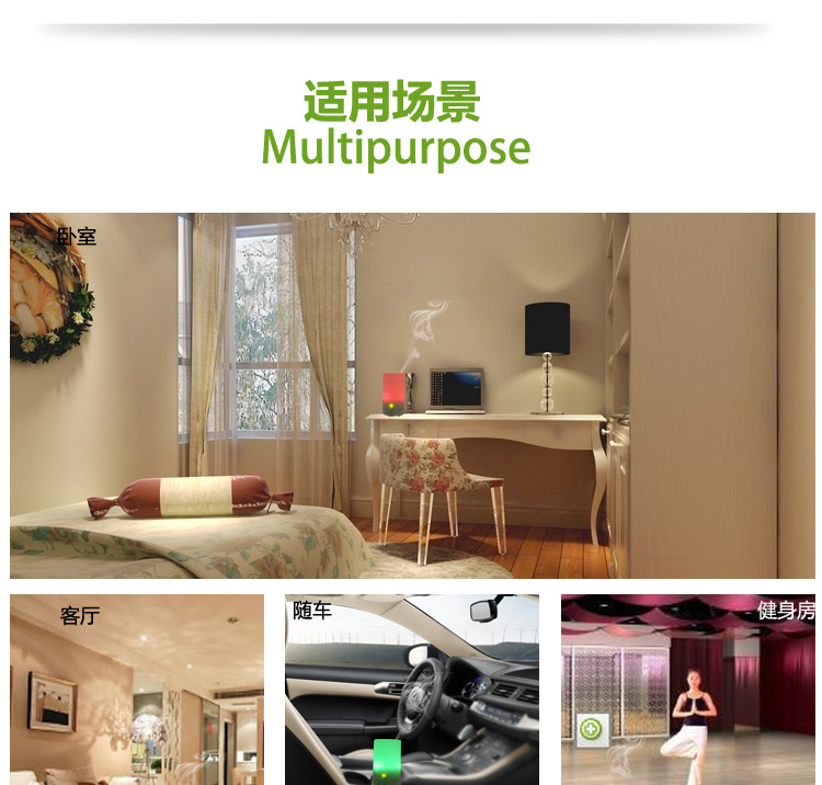 爆款USB加湿器 便携式香薰灯扩香仪空气净化桌面香薰机车用加湿