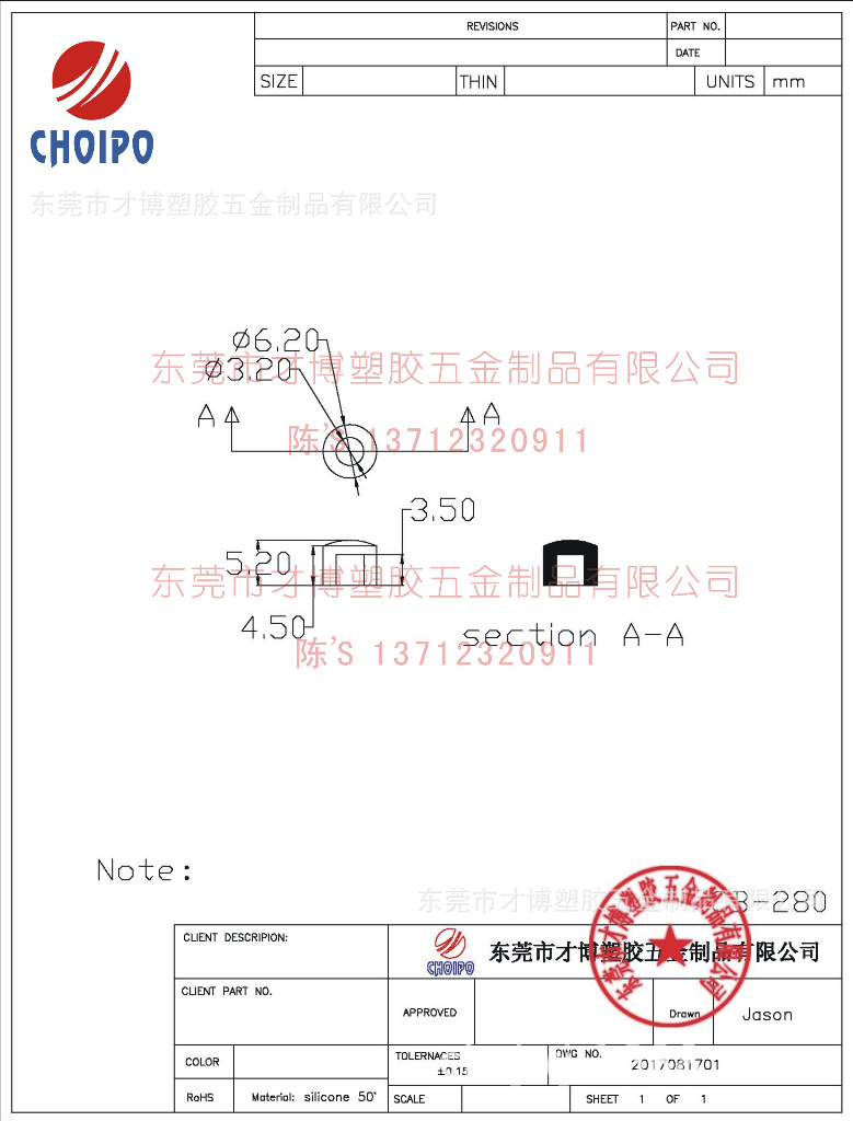CB-280 纭呰兌甯?.2X3.2X5.2MM